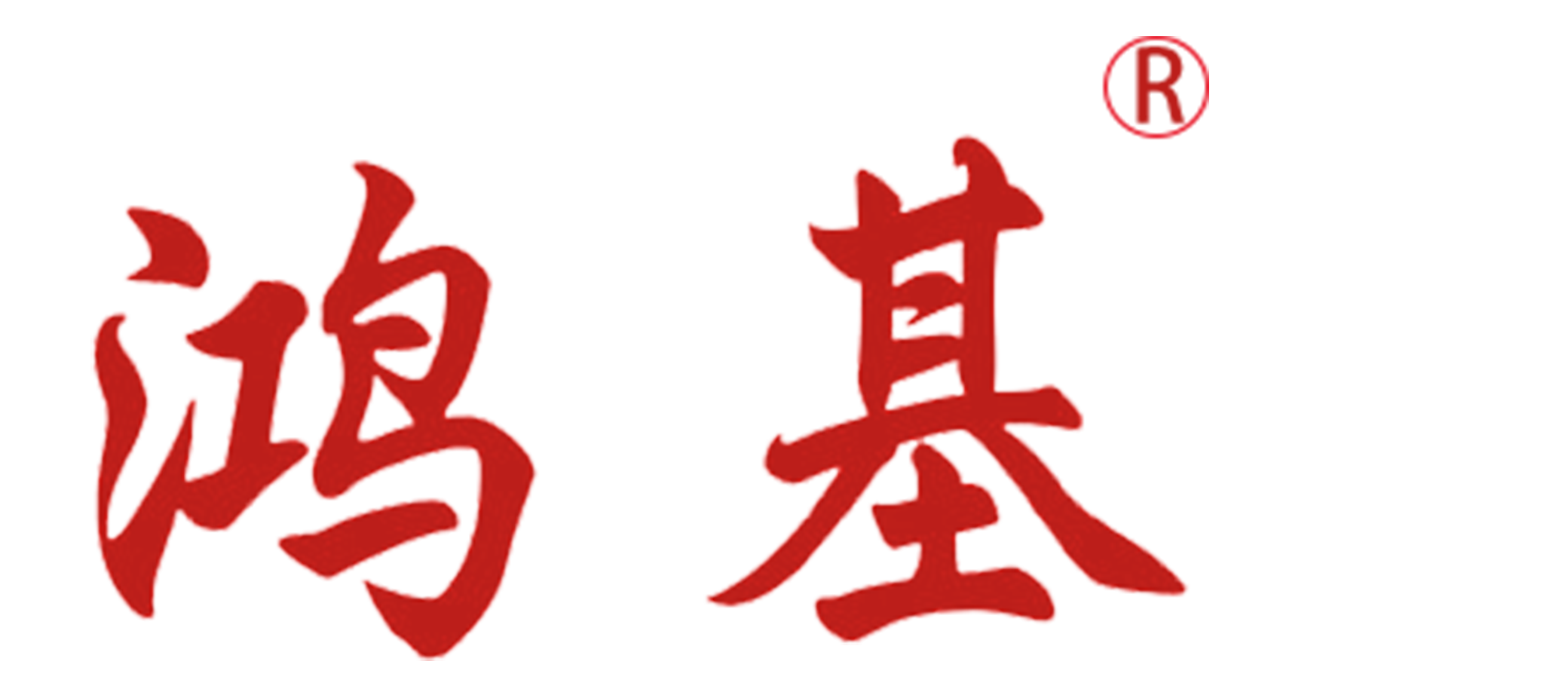 四川省鸿基木业有限公司