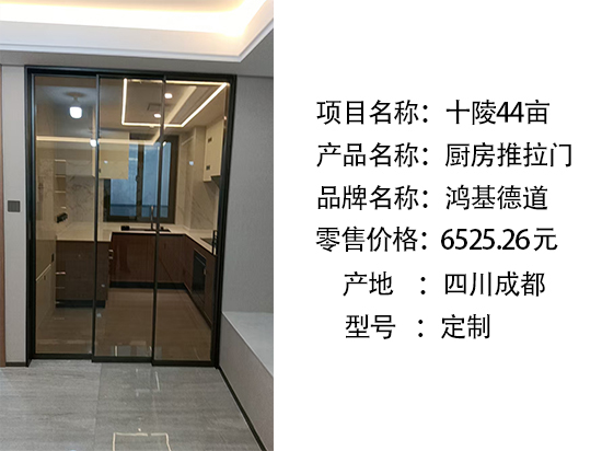 铝框门.jpg